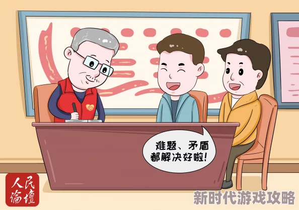 伦理动漫在线信访办主任积极倾听民声助力和谐社会建设共创美好未来 伦理动漫在线信访办主任积极倾听民声助力和谐社会建设共创美好未来