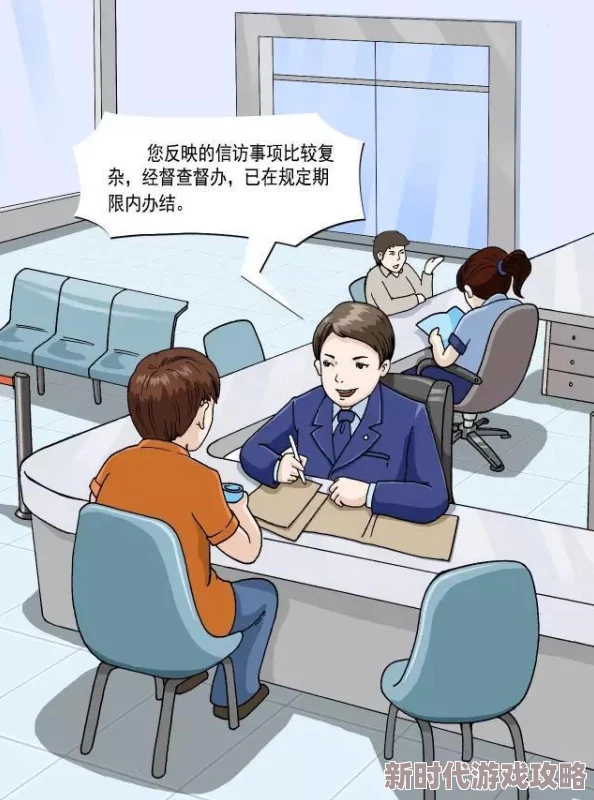 伦理动漫在线信访办主任积极倾听民声助力和谐社会建设共创美好未来 伦理动漫在线信访办主任积极倾听民声助力和谐社会建设共创美好未来