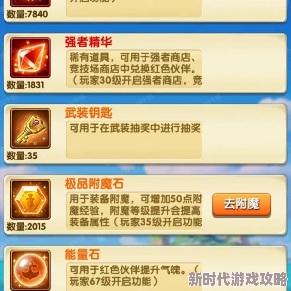 航海王强者之路:阿保伙伴潜力全解析,惊喜揭秘其隐藏技能与成长路径! 航海王强者之路:阿保伙伴潜力全解析,惊喜揭秘其隐藏技能与成长路径!