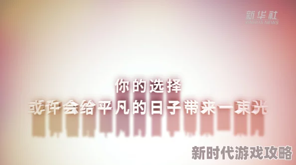 99热久久精里都是精品6起死回生生命的奇迹在于坚持与希望,勇敢面对挑战重获新生 99热久久精里都是精品6起死回生生命的奇迹在于坚持与希望,勇敢面对挑战重获新生