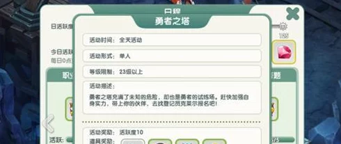 如果的世界游戏常用攻略大汇总,新手必备指南!惊喜消息:解锁隐藏关卡秘籍首次公开! 如果的世界游戏常用攻略大汇总,新手必备指南!惊喜消息:解锁隐藏关卡秘籍首次公开!