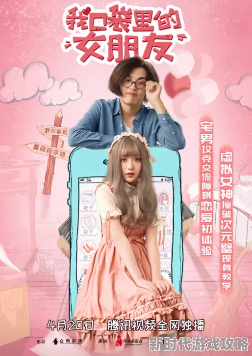 五月婷婷伊人心怀梦想勇敢追求幸福与爱 五月婷婷伊人心怀梦想勇敢追求幸福与爱