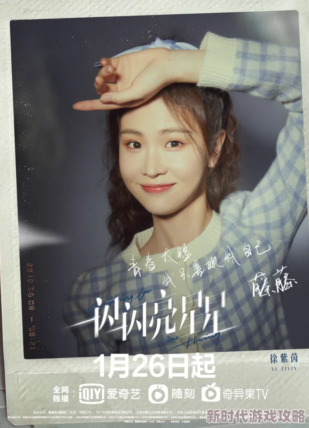 五月婷婷伊人心怀梦想勇敢追求幸福与爱 五月婷婷伊人心怀梦想勇敢追求幸福与爱