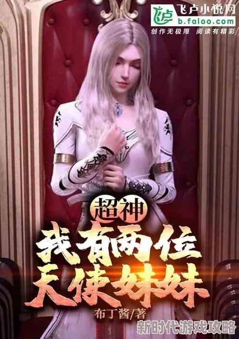 恶棍公爵的宝贝妹妹小说故事情节紧凑引人入胜角色发展令人期待 恶棍公爵的宝贝妹妹小说故事情节紧凑引人入胜角色发展令人期待