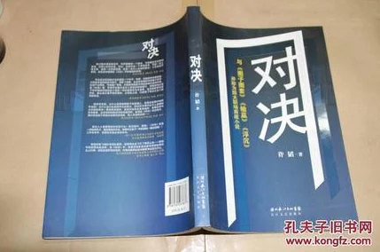 激情小说专区争锋相辩携手共进积极沟通创造美好未来 激情小说专区争锋相辩携手共进积极沟通创造美好未来