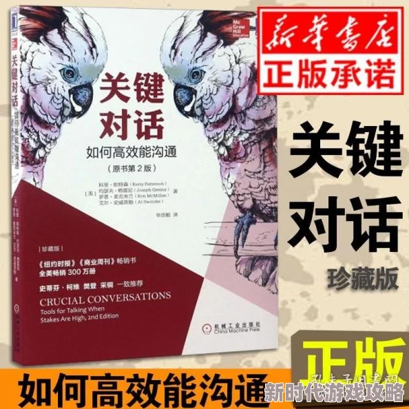 激情小说专区争锋相辩携手共进积极沟通创造美好未来 激情小说专区争锋相辩携手共进积极沟通创造美好未来