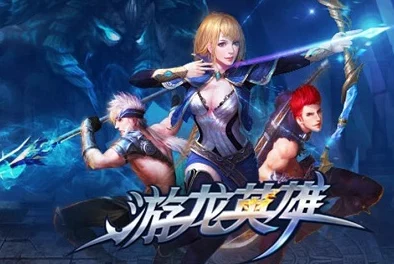 游龙英雄竞技场系统全新打法揭秘:竞技技巧详解,惊喜消息!解锁隐藏胜利之道 游龙英雄竞技场系统全新打法揭秘:竞技技巧详解,惊喜消息!解锁隐藏胜利之道