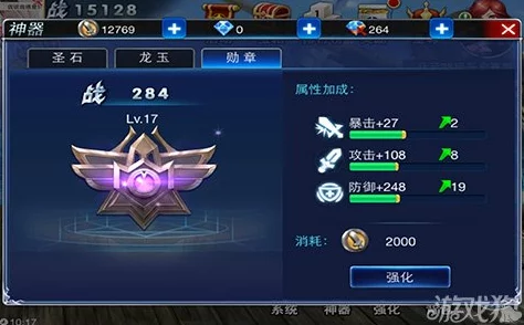 游龙英雄竞技场系统全新打法揭秘:竞技技巧详解,惊喜消息!解锁隐藏胜利之道 游龙英雄竞技场系统全新打法揭秘:竞技技巧详解,惊喜消息!解锁隐藏胜利之道