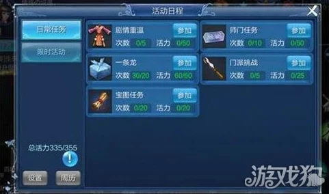 惊喜揭秘!倩女幽魂手游钓鱼材料全面获得攻略,新增珍稀材料获取途径一览 惊喜揭秘!倩女幽魂手游钓鱼材料全面获得攻略,新增珍稀材料获取途径一览