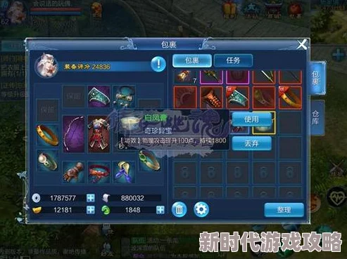 惊喜揭秘!倩女幽魂手游钓鱼材料全面获得攻略,新增珍稀材料获取途径一览 惊喜揭秘!倩女幽魂手游钓鱼材料全面获得攻略,新增珍稀材料获取途径一览