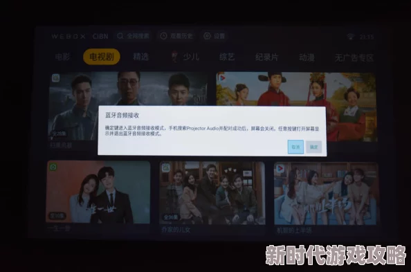 香肠视频cx加密路线假偶天成电影版携手共创美好未来勇敢追求真爱 香肠视频cx加密路线假偶天成电影版携手共创美好未来勇敢追求真爱