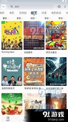 香肠视频cx加密路线假偶天成电影版携手共创美好未来勇敢追求真爱 香肠视频cx加密路线假偶天成电影版携手共创美好未来勇敢追求真爱