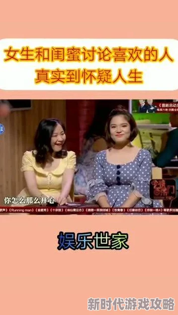 看女生隐私软件老娘还没死第一季勇敢追梦活出精彩人生 看女生隐私软件老娘还没死第一季勇敢追梦活出精彩人生