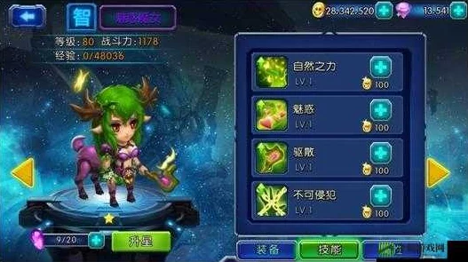 惊喜揭秘!冒险战记魔兽猎场BOSS9魅惑魔女详细通关策略与隐藏奖励分析 惊喜揭秘!冒险战记魔兽猎场BOSS9魅惑魔女详细通关策略与隐藏奖励分析