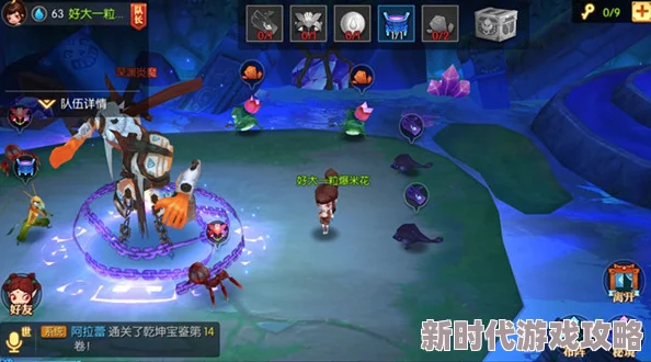 惊喜揭秘!冒险战记魔兽猎场BOSS9魅惑魔女详细通关策略与隐藏奖励分析 惊喜揭秘!冒险战记魔兽猎场BOSS9魅惑魔女详细通关策略与隐藏奖励分析