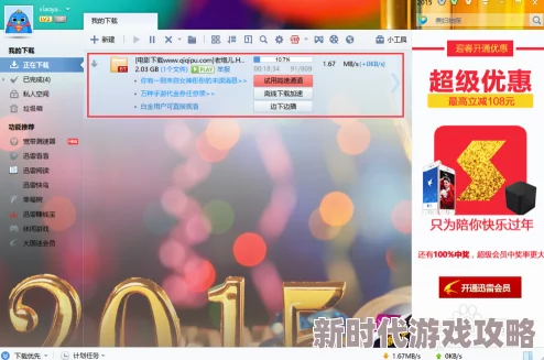 磁力天堂torrentkitty让我们一起分享快乐与知识,共同创造美好的未来 磁力天堂torrentkitty让我们一起分享快乐与知识,共同创造美好的未来