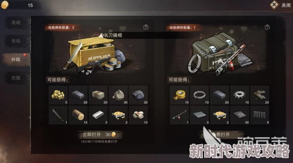 废土危行新突破！武器制作台合成秘籍：铁块磁铁片打造，更有惊喜材料解锁！