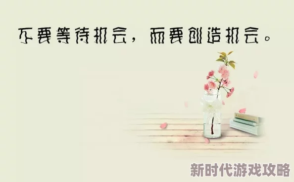 我当阴阳先生的那几年下载积极向上勇敢追梦相信自己能创造美好未来 我当阴阳先生的那几年下载积极向上勇敢追梦相信自己能创造美好未来