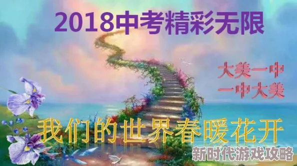 我当阴阳先生的那几年下载积极向上勇敢追梦相信自己能创造美好未来 我当阴阳先生的那几年下载积极向上勇敢追梦相信自己能创造美好未来