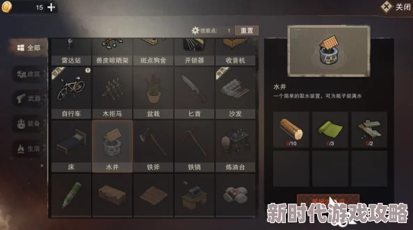 废土危行新突破！武器制作台合成秘籍：铁块磁铁片打造，更有惊喜材料解锁！