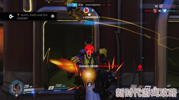 揭秘！传说中的成就大师分享：守望先锋快速解锁成就的惊喜秘诀与方法