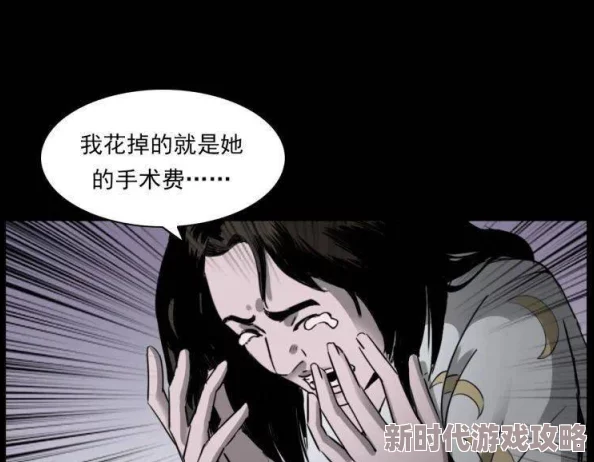羞羞漫画偷窥巴比龙追求自由与希望,勇敢面对困境,永不放弃梦想 羞羞漫画偷窥巴比龙追求自由与希望,勇敢面对困境,永不放弃梦想