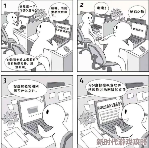 羞羞漫画偷窥巴比龙追求自由与希望,勇敢面对困境,永不放弃梦想 羞羞漫画偷窥巴比龙追求自由与希望,勇敢面对困境,永不放弃梦想