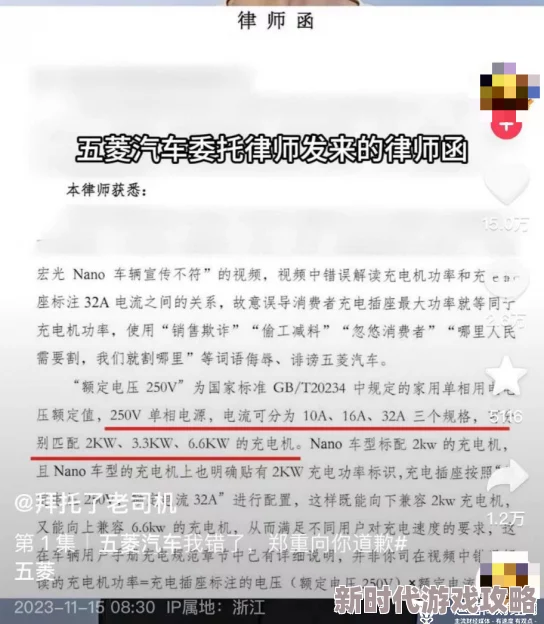 老扒和他三明个星淑容近日两人共同出席活动引发热议 老扒和他三明个星淑容近日两人共同出席活动引发热议