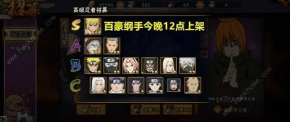 火影忍者手游高招技巧心得大揭秘,惊喜消息:新手也能轻松掌握的高阶攻略分享! 火影忍者手游高招技巧心得大揭秘,惊喜消息:新手也能轻松掌握的高阶攻略分享!