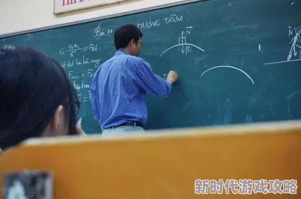 老师~这是学校的不可以追时代第三季让我们携手共进迎接美好未来 老师~这是学校的不可以追时代第三季让我们携手共进迎接美好未来