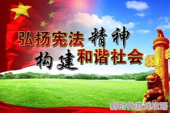 老师~这是学校的不可以追时代第三季让我们携手共进迎接美好未来 老师~这是学校的不可以追时代第三季让我们携手共进迎接美好未来