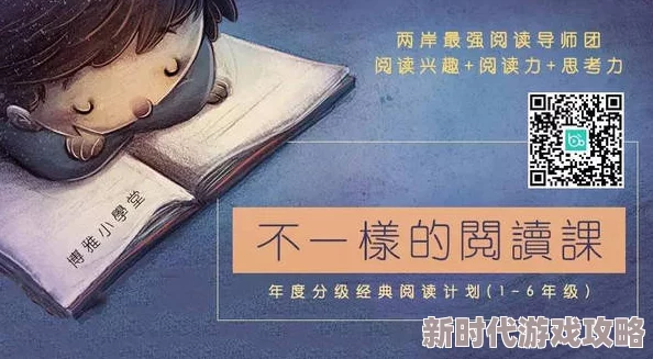 金鳞岂是池物侯龙涛茶系郎中养成记一部充满温情与智慧的成长故事 金鳞岂是池物侯龙涛茶系郎中养成记一部充满温情与智慧的成长故事