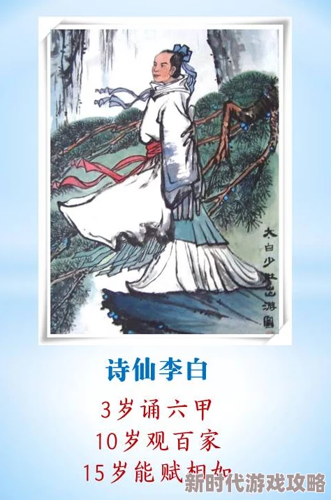 金鳞岂是池物侯龙涛茶系郎中养成记一部充满温情与智慧的成长故事 金鳞岂是池物侯龙涛茶系郎中养成记一部充满温情与智慧的成长故事
