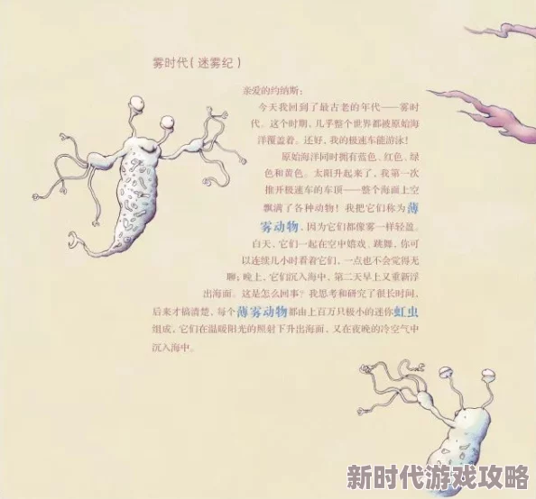 金鳞岂是池物侯龙涛茶系郎中养成记一部充满温情与智慧的成长故事 金鳞岂是池物侯龙涛茶系郎中养成记一部充满温情与智慧的成长故事
