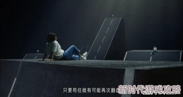 养父水千丞门第只要努力奋斗,人生的高度由自己决定,未来无限可能 养父水千丞门第只要努力奋斗,人生的高度由自己决定,未来无限可能