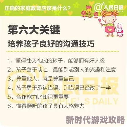 xnxx老师传递知识的力量让我们共同成长积极向上追求梦想与希望 xnxx老师传递知识的力量让我们共同成长积极向上追求梦想与希望