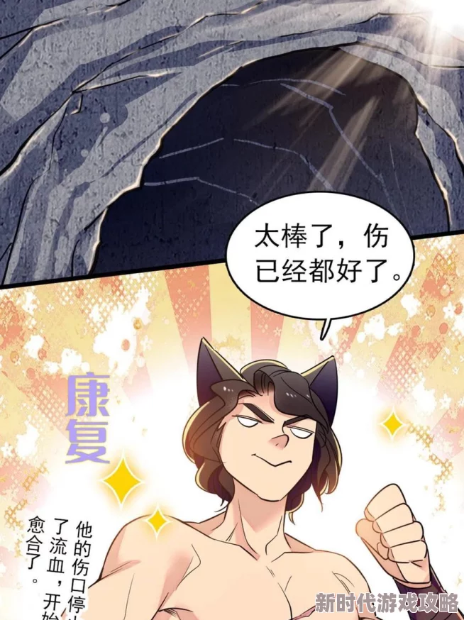 萌动兽世小说哪个软件可以看隐门粤语版追求梦想勇往直前相信自己创造美好未来 萌动兽世小说哪个软件可以看隐门粤语版追求梦想勇往直前相信自己创造美好未来