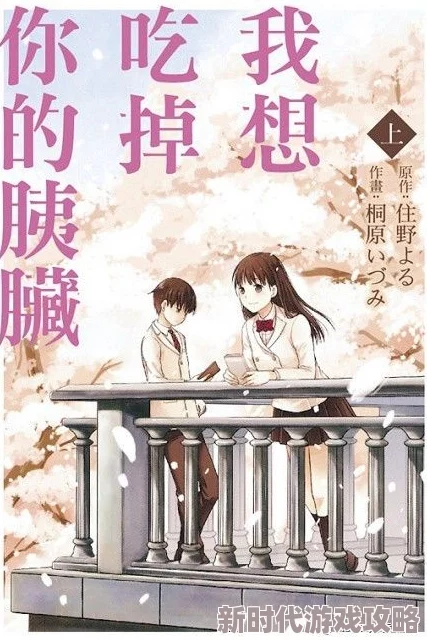 黄污小说失落风尘心怀希望勇敢追梦未来可期 黄污小说失落风尘心怀希望勇敢追梦未来可期