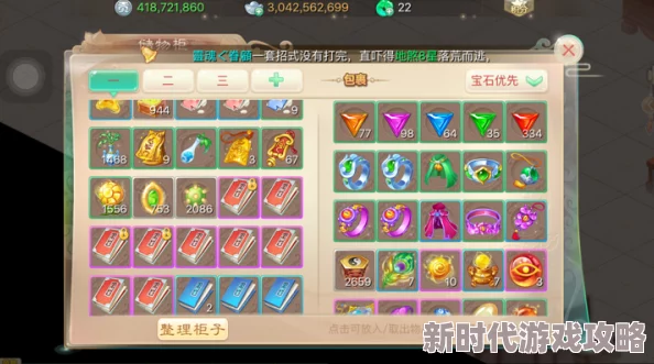 大话西游手游家园占卜运势全攻略:揭秘未来,解锁专属惊喜好运秘籍! 大话西游手游家园占卜运势全攻略:揭秘未来,解锁专属惊喜好运秘籍!