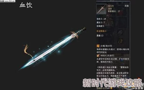 揭秘三国大亨珍稀武器：白虹剑背景全览，惊喜消息！这把传奇之剑究竟如何？