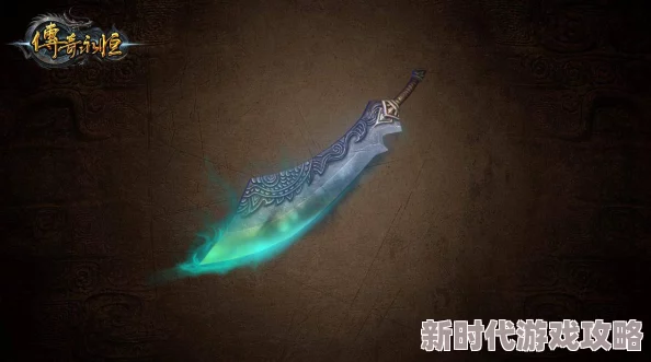 揭秘三国大亨珍稀武器：白虹剑背景全览，惊喜消息！这把传奇之剑究竟如何？