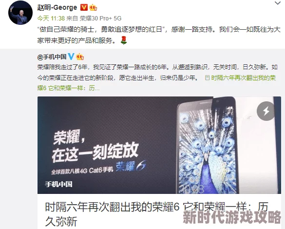 都市群芳谱小说全文阅读无弹窗荣耀归乡心怀梦想勇敢追逐未来的光辉