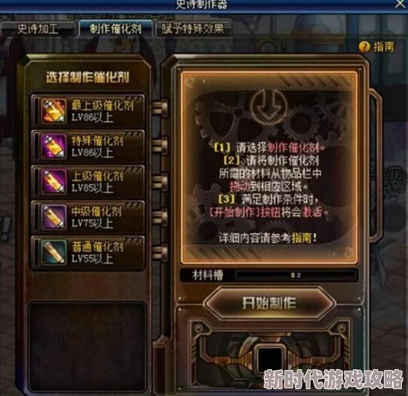 战斗吧蘑菇君:揭秘史诗辉械改剑属性终极攻略,惊喜消息!全新强化版本即将上线! 战斗吧蘑菇君:揭秘史诗辉械改剑属性终极攻略,惊喜消息!全新强化版本即将上线!