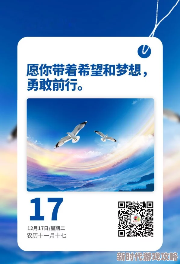 老鸭窝97让我们一起追求梦想勇敢前行创造美好未来