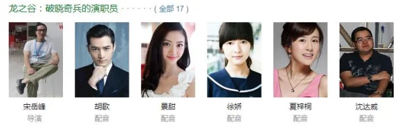 龙之谷手游惊喜揭秘：高贵杰兰特全新属性技能一览，战力飙升等你来体验！