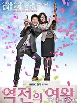 逆转女王[快穿]你是我的夏至未央心怀梦想勇敢追逐未来的光芒