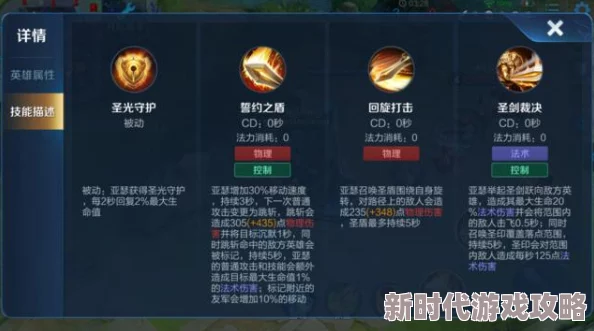 揭秘!王者荣耀中高效克制亚瑟的绝妙方法与发育技巧,更有新版本惊喜加强消息! 揭秘!王者荣耀中高效克制亚瑟的绝妙方法与发育技巧,更有新版本惊喜加强消息!