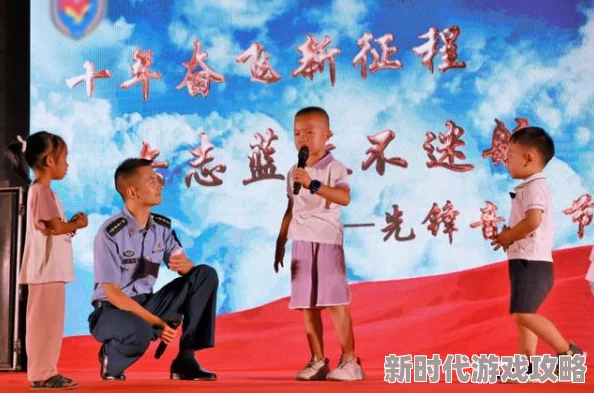 山村春情娃娃兵传递爱与希望,勇敢追梦,共同创造美好未来 山村春情娃娃兵传递爱与希望,勇敢追梦,共同创造美好未来