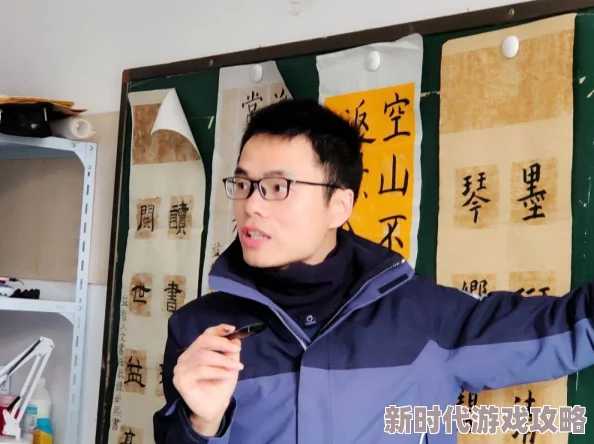 风流教师txt校园内举办文学交流会吸引众多师生参与 风流教师txt校园内举办文学交流会吸引众多师生参与