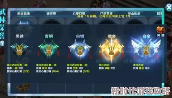 剑侠世界手游革新升级:多主角战斗系统全面揭秘,惊喜新增跨服竞技玩法等你来战! 剑侠世界手游革新升级:多主角战斗系统全面揭秘,惊喜新增跨服竞技玩法等你来战!